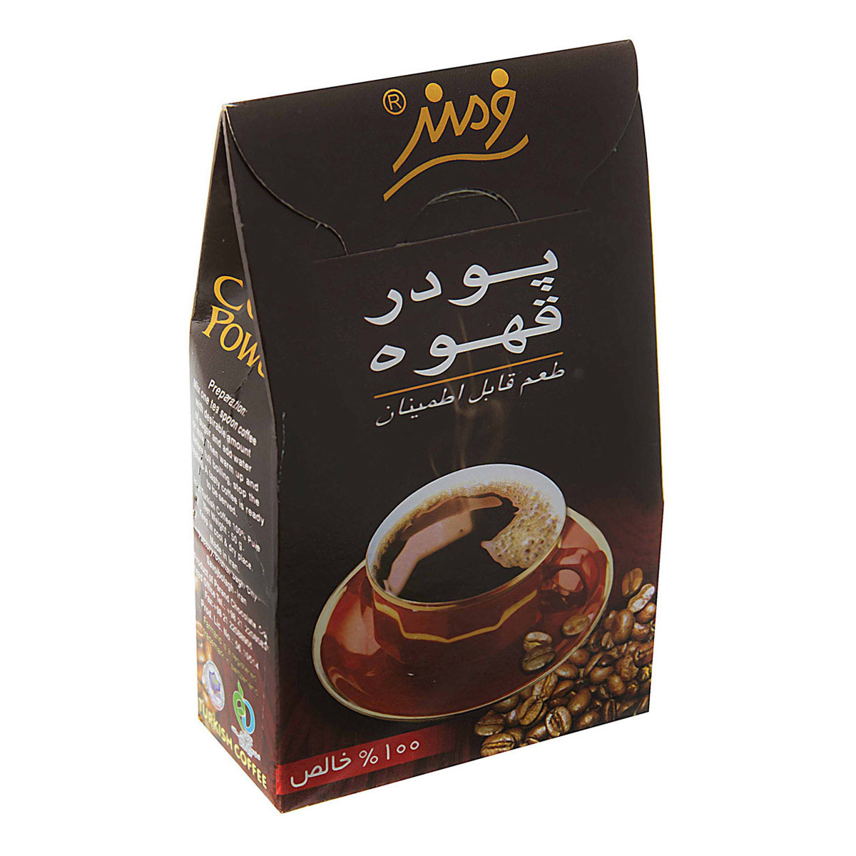 تصویر فرمند پودر قهوه 50 گرم 